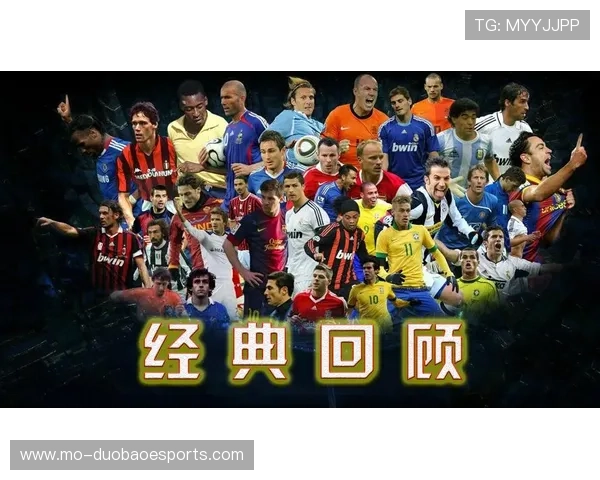 世界足球历史十大传奇球星评选 回顾那些改变足球历史的传奇人物